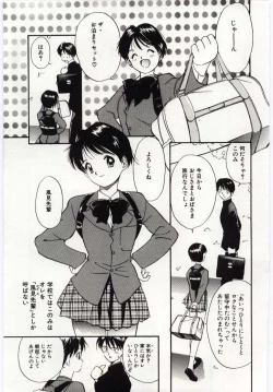 Page 44 of Tsuki to Sakuranbo