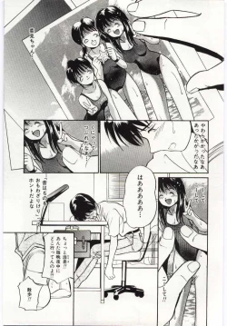 Page 84 of Tsuki to Sakuranbo