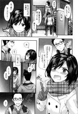 Page 11 of Bitches Plan