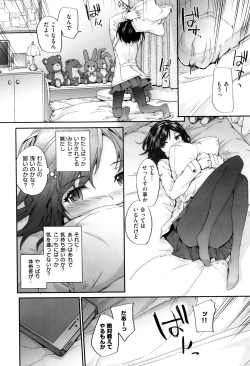 Page 12 of Bitches Plan