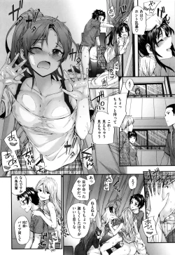 Page 138 of Bitches Plan