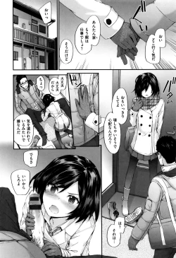 Page 14 of Bitches Plan