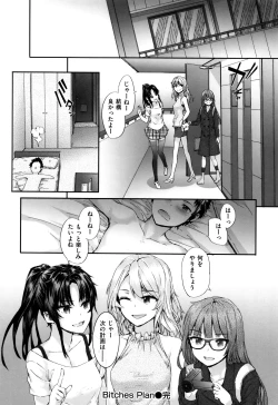 Page 150 of Bitches Plan