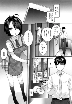 Page 151 of Bitches Plan