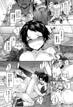 Page 186 of Bitches Plan