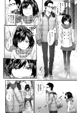 Page 24 of Bitches Plan