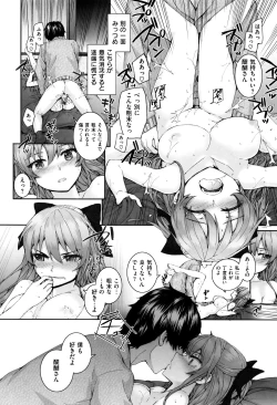 Page 36 of Bitches Plan