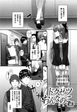 Page 47 of Bitches Plan