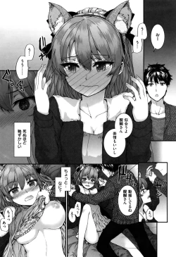 Page 51 of Bitches Plan