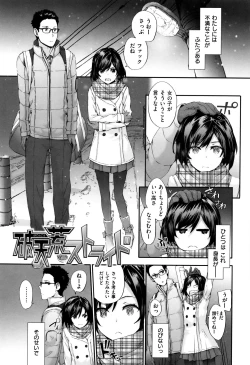 Page 9 of Bitches Plan