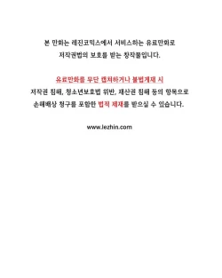 Page 14 of Kill the Dead Bastard Ch.0-13