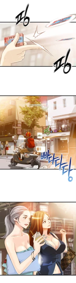 Page 15 of Kill the Dead Bastard Ch.0-13