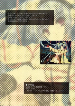 Page 109 of Fujitsubo-machine Red