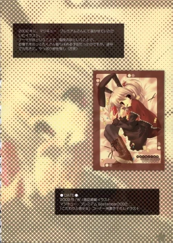 Page 113 of Fujitsubo-machine Red