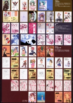 Page 128 of Fujitsubo-machine Red