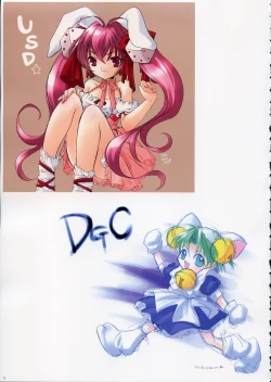 Page 12 of Fujitsubo-machine Red