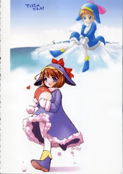 Page 13 of Fujitsubo-machine Red