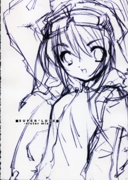 Page 17 of Fujitsubo-machine Red