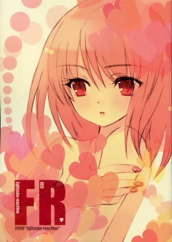 Page 1 of Fujitsubo-machine Red