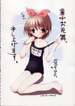 Page 45 of Fujitsubo-machine Red