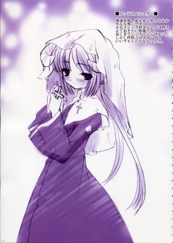 Page 56 of Fujitsubo-machine Red