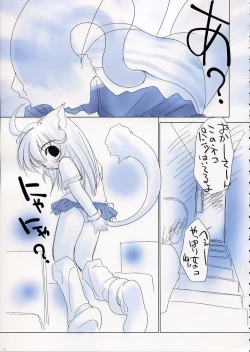 Page 60 of Fujitsubo-machine Red