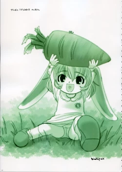 Page 64 of Fujitsubo-machine Red