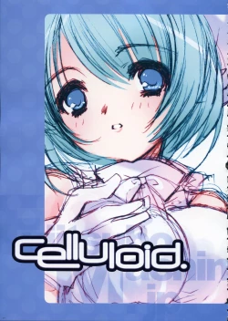 Page 68 of Fujitsubo-machine Red