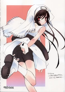 Page 73 of Fujitsubo-machine Red