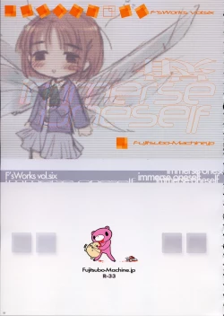 Page 82 of Fujitsubo-machine Red