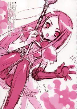 Page 86 of Fujitsubo-machine Red