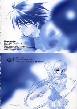 Page 93 of Fujitsubo-machine Red