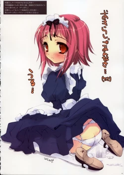 Page 97 of Fujitsubo-machine Red