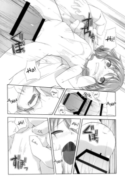 Page 24 of Yousei no Oyomesan | A Bride of the Fairy Ch. 1-3