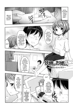Page 49 of Yousei no Oyomesan | A Bride of the Fairy Ch. 1-3