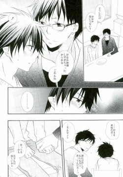 Page 21 of Count Sevem