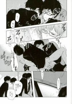 Page 14 of TAXI DRIVER BLINDNESS