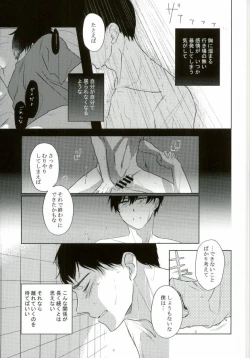 Page 20 of TAXI DRIVER BLINDNESS