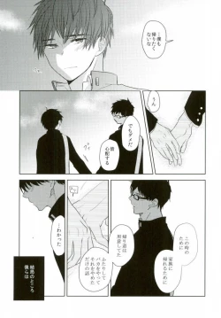 Page 40 of TAXI DRIVER BLINDNESS