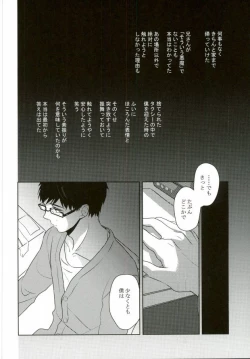 Page 41 of TAXI DRIVER BLINDNESS