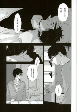 Page 42 of TAXI DRIVER BLINDNESS