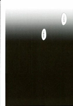 Page 45 of TAXI DRIVER BLINDNESS