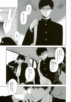 Page 4 of TAXI DRIVER BLINDNESS