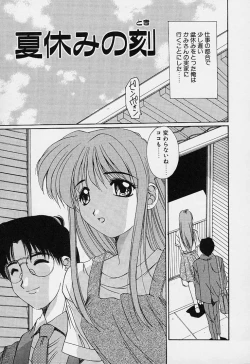 Page 111 of Aoi Kioku no Ito