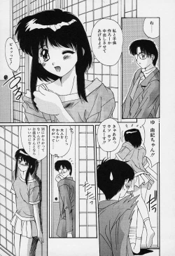 Page 115 of Aoi Kioku no Ito