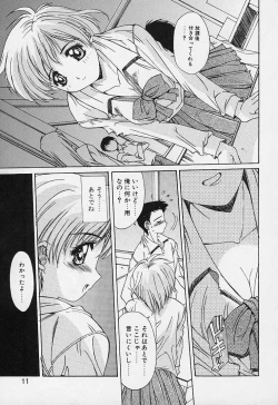 Page 11 of Aoi Kioku no Ito