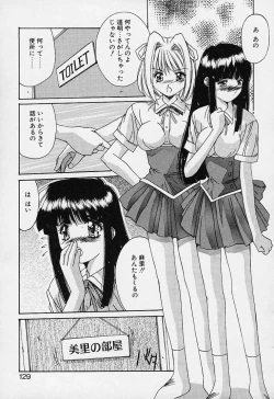 Page 129 of Aoi Kioku no Ito