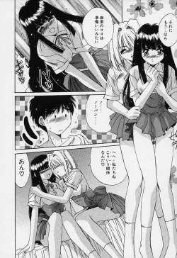 Page 134 of Aoi Kioku no Ito