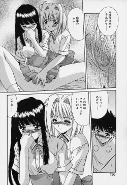 Page 136 of Aoi Kioku no Ito