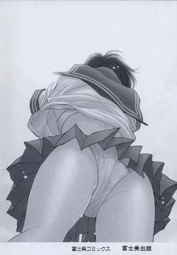 Page 179 of Aoi Kioku no Ito